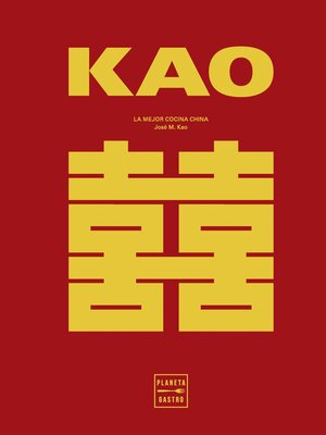 cover image of KAO